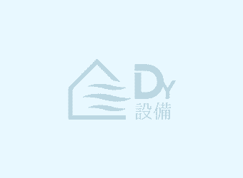 宮城・仙台市のエアコンクリーニング｜DY設備